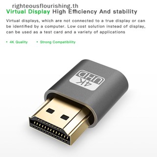 Righteousflourishs.th อะแดปเตอร์ปลั๊กดัมมี่ DDC EDID HDMI