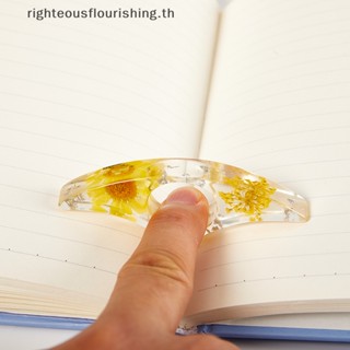 Righteousflourishs.th ที่คั่นหนังสือ อีพ็อกซี่ 1 ชิ้น