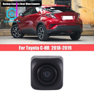 กล้องมองหลังรถยนต์ 86790-F4010 สําหรับ Toyota C-HR 2018-2019 86790F4010 A