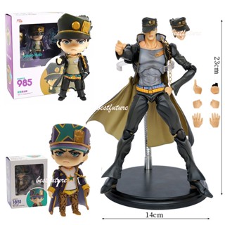 FIGMA โมเดลฟิกเกอร์ Nendoroid JoJo s Bizarre Adventure Kujo Jotaro ข้อต่อขยับได้ ของเล่นสําหรับเด็ก เก็บสะสม