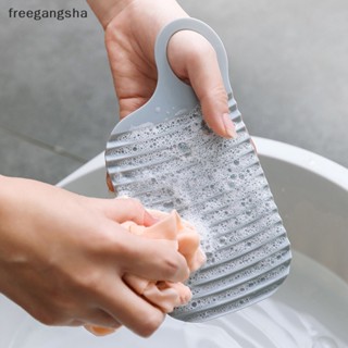 [FREG] ซักผ้า แบบพกพา หนา มินิ วอชบอร์ด กันลื่น อุปกรณ์ซักผ้า บอร์ดซักผ้า เสื้อผ้าเด็ก ถุงเท้า ทําความสะอาด ผลิตภัณฑ์ FDH