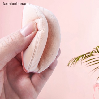 [fashionbanana] พัฟฟองน้ํานุ่ม สําหรับแต่งหน้า เกลี่ยรองพื้น 1 ชิ้น