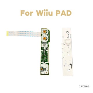 Iwo บอร์ดปุ่มกดพาวเวอร์ ทนทาน พร้อมสายริบบิ้น สําหรับ WIIU Pad