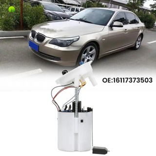 อะไหล่โมดูลปั๊มเชื้อเพลิง ฝั่งผู้โดยสาร สําหรับ BMW E60 E61 16117373503 อะไหล่อุปกรณ์เสริม แบบเปลี่ยน