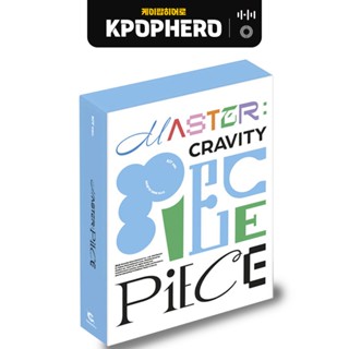 CRAVITY - 5th Mini Album [MASTER:PIECE] KIT Album