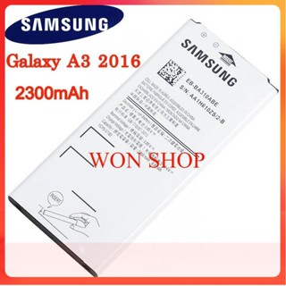 *แบตเตอรี่ Samsung GALAXY A3 2016 Edition SAMSUNG EB-BA310ABEแบตเตอรี่ 2300MAh...