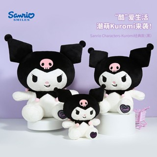 Aoger Aoger Sanrio Kuromi ตุ๊กตาสุนัขหูใหญ่ สีดํา เหมาะกับของขวัญวันเกิด สําหรับผู้หญิง QSKT