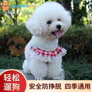 สายจูงสุนัข เท็ดดี้ Bichon เสื้อกั๊กแมว สไตล์สายรัดหน้าอกเวอร์ชั่นเกาหลี ขนาดเล็ก อุปกรณ์สําหรับสัตว์เลี้ยง สุนัข แมว