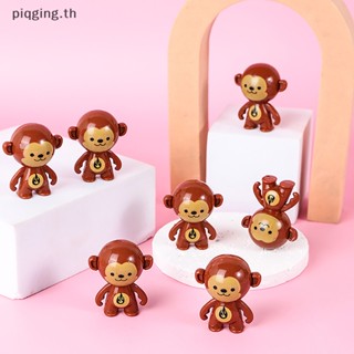 Piqging ตุ๊กตาลิงน่ารัก ขนาดเล็ก ของเล่น สําหรับปาร์ตี้วันเกิด 5 ชิ้น