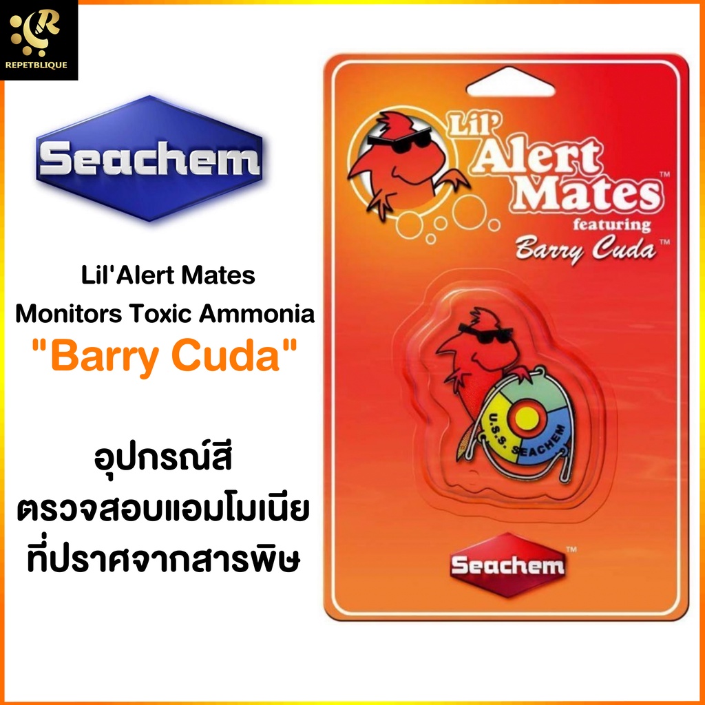 Seachem Lil'Alert Monitors Toxic Ammonia แผ่นแปะวัดของเสียภายในตู้ แผ่นวัดค่าแอมโมเนีย