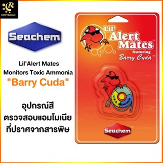 Seachem LilAlert Monitors Toxic Ammonia แผ่นแปะวัดของเสียภายในตู้ แผ่นวัดค่าแอมโมเนีย