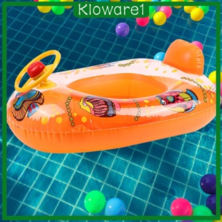 [Kloware1] ห่วงยางเป่าลม ลอยน้ํา สําหรับสระว่ายน้ํา ชายหาด เด็กวัยหัดเดิน