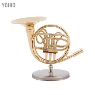 Yohio 4in Miniature Golden French Horn Replica พร้อมขาตั้งเครื่องประดับรุ่นเครื่องประดับของขวัญคริสต์มาส