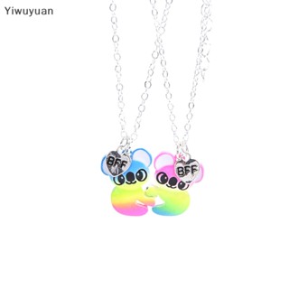 &lt;Yiwuyuan&gt; สร้อยคอ จี้แรคคูน น่ารัก หลากสี เครื่องประดับเพื่อนรัก ของขวัญ ลดราคา 1 คู่