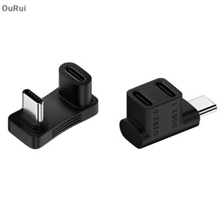 {RUI} 2 In 1 อะแดปเตอร์ USB C มุมขวา 10Gbps 90 องศา 100W {OuRui.th}