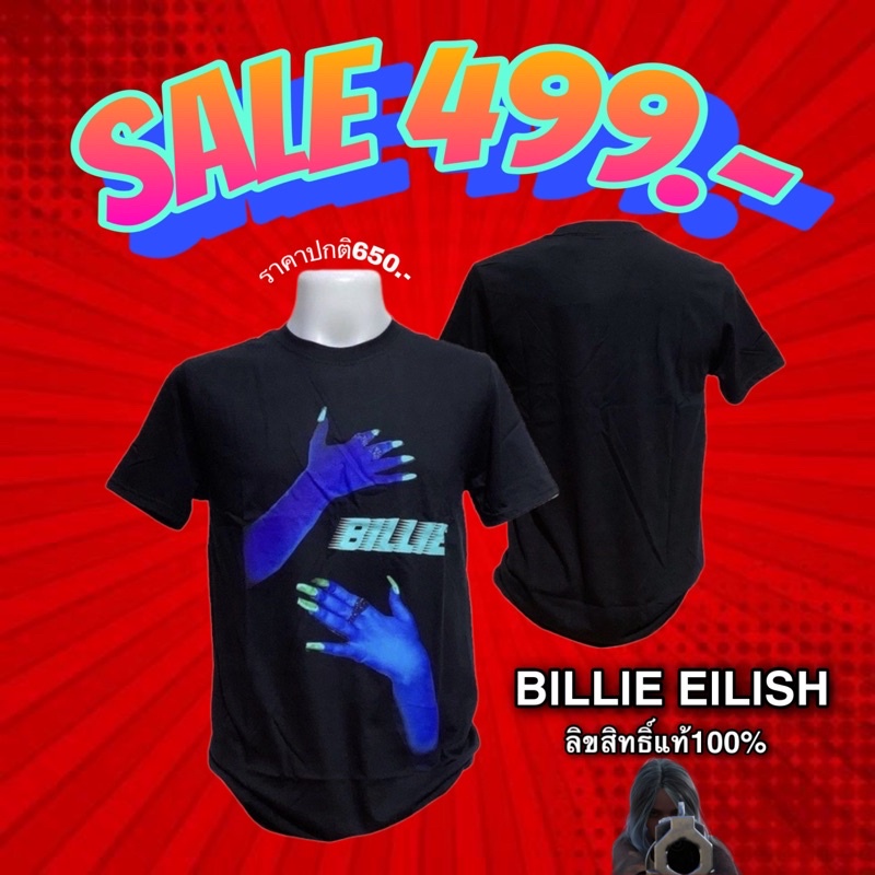 เสื้อยืด Billie Eilish ลิขสิทธิ์แท้100%