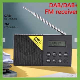 เครื่องเล่นวิทยุ FM DAB นาฬิกาปลุกดิจิทัล ขนาดเล็ก แบบพกพา 3.5 มม.