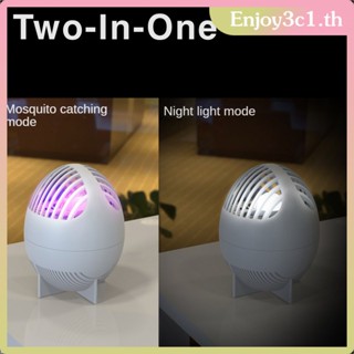 ใหม่ Photocatalyst Usb Mosquito Lamp Household Mosquito Trap Inhalation Electronic Mosquito Killer lamp LIFE09