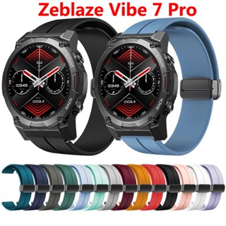 สายนาฬิกาข้อมือซิลิโคน แบบแม่เหล็ก พับได้ สําหรับ Zeblaze Vibe 7 Pro Vibe 7 Lite 22 มม. Zeblaze Vibe7