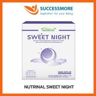 Successmore Nutrinal Sweet Night นิวทรินัล สวีท ไนท์ หลับสนิททั้งคืน สดชื่นทั้งวัน ด้วยสารสกัดจากธรรมชาติ