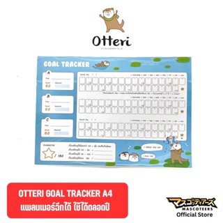 OTTERI แพลนเนอร์ A4 Goal Tracker