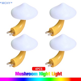 Mchy&gt; โคมไฟกลางคืน LED รูปเห็ด 7 สี ขนาดเล็ก สําหรับเด็ก และผู้ใหญ่ 4 ชิ้น