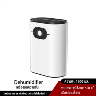 FALILIAN  2L สำหรับเครื่องลดความชื้น Home Air เครื่องลดความชื้น Mini ห้องน้ำไดร์เป่าเล็บความชื้นในร่มความชื้น