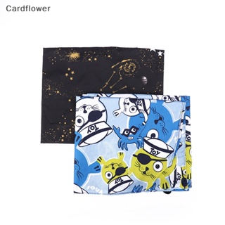 &lt;Cardflower&gt; ผ้าคลุมตัดผม กันน้ํา ลายการ์ตูน เหมาะกับร้านทําผม สําหรับเด็ก ลดราคา