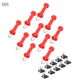 SN5 ประตูรั้วไฟฟ้า 10 ชิ้นจับสีแดง ABS ทนความร้อนเย็นพร้อมฉนวน ชิ้น