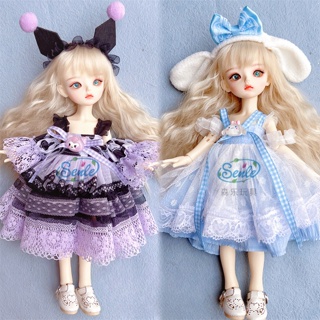 Bjd ตุ๊กตา 1/6 ชุดเจ้าหญิง โลลิต้า ของเล่นเด็ก เสื้อผ้า ของขวัญ 30 ซม. อุปกรณ์เสริม