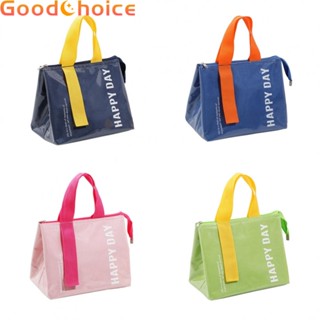 【Good】Lunch Bag 25*16*20CM 5 Colors Convenient Easy To Clean Fashionable Foldable【Ready Stock】