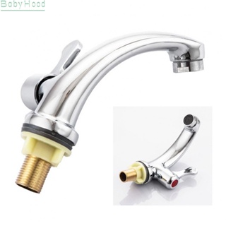 【Big Discounts】Basin Faucets Single handle Cold Water Sink Taps Zine-alloy Bathtub Faucet#BBHOOD