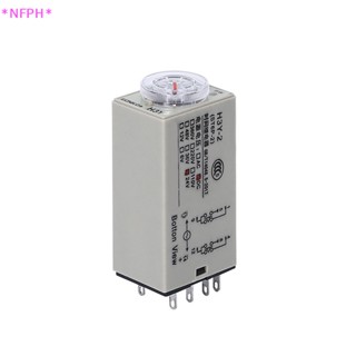 Nfph&gt; รีเลย์ตั้งเวลา พลังงาน คุณภาพสูง AC 220V H3Y-2 Micro 8-Pin DC12V DC24V