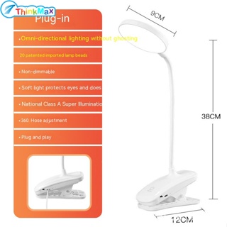 โคมไฟตั้งโต๊ะ Led พร้อมคลิปหนีบ 3 โหมด ป้องกันดวงตา ชาร์จ Usb