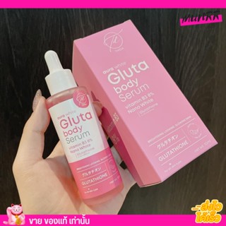 ออร่าโดส Thida ออร่าไวท์ เซรั่มแห่งวิตามินผิว ขาว ออร่า เซรั่ม โดส Nano White Gluta body Serum