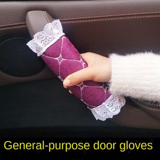 Fashion Decoration Car Door Handle Gloves Lace Four Seasons Universal Door Roof Armrest Cover Car Interior Car Accessories Suit car Interior protective cover car interior accessories