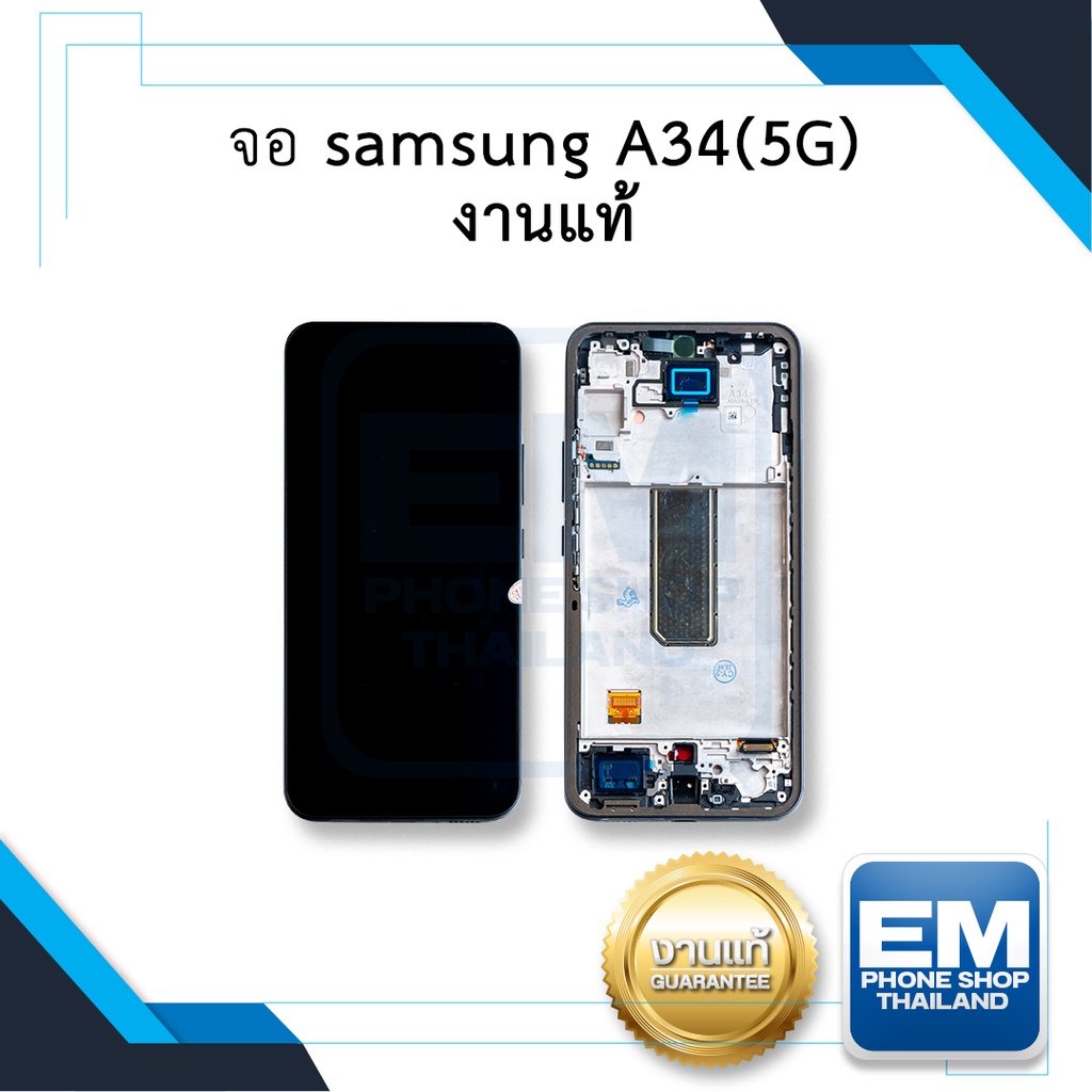 อะไหล่ หน้าจอใช้สำหรับ samsung A34 (5G) งานแท้ จอA34 หน้าจอA34 จอซัมซุงA34 จอมือถือ  อะไหล่หน้าจอ