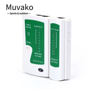 MUVAKO เครื่องทดสอบสายเคเบิล LAN รองรับ POE อเนกประสงค์ สีขาว สําหรับสายโทรศัพท์