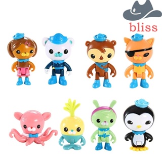 BLISS ฟิกเกอร์การ์ตูนแอคชั่น Shellington Barnacles Dashi Ocean Adventure Team ของเล่นสําหรับเด็ก 8 ชิ้น ต่อล็อต