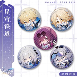 Honkai: ป้ายการ์ตูนอนิเมะ Star Rail Jing Yuan Dan Heng Badge March 7th สําหรับตกแต่งกระเป๋า