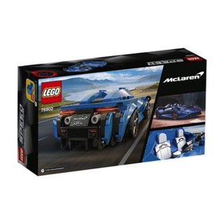  เลโก้ McLaren LEGO SPEED76902 PYNS สไตล์ใหม่ 2021