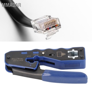 MMADAR คีมตัดสายเคเบิลเครือข่าย Wire Stripper ตัด Crimping Stripping เครื่องมือ พร้อมหัวคริสตัล 10 ชิ้น