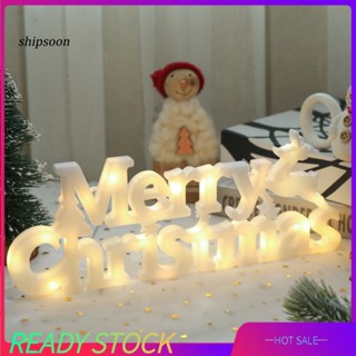 โคมไฟ รูปตัวอักษร Merry Christmas สีเหลือง สําหรับตกแต่งต้นคริสต์มาส