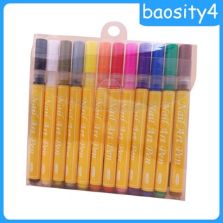 [ เล็บปลอม ลายดอกไม้ 8 สี สําหรับตกแต่งเล็บ