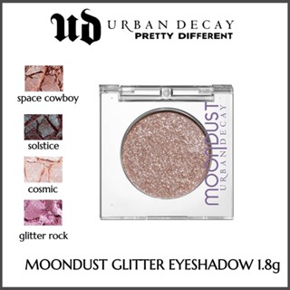 💖ของแท้100%💖URBAN DECAY MOONDUST GLITTER EYESHADOW 1.8g อายแชโดว์นางฟ้า #Space Cowboy #Glitter rock #Solstice #Cosmic