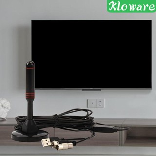 [Kloware] เสาอากาศทีวีดิจิตอล HDTV แบบพกพา หมุนได้ 360 องศา สําหรับบ้าน