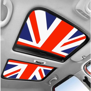 ม่านบังแดด มีฉนวนกันความร้อน สําหรับติดหลังคารถยนต์ MINI COOPER