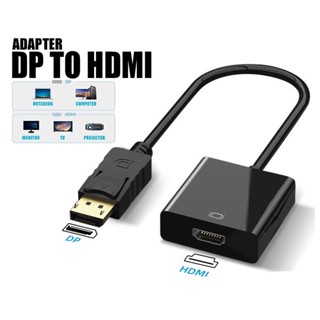 สายแปลง พอร์ต DP to HD Converter / DP to VGA อะแดปเตอร์ แปลงหน้าจอ สําหรับวิดีโอ เสียง HDTV อะแดปเตอร์ Display Port