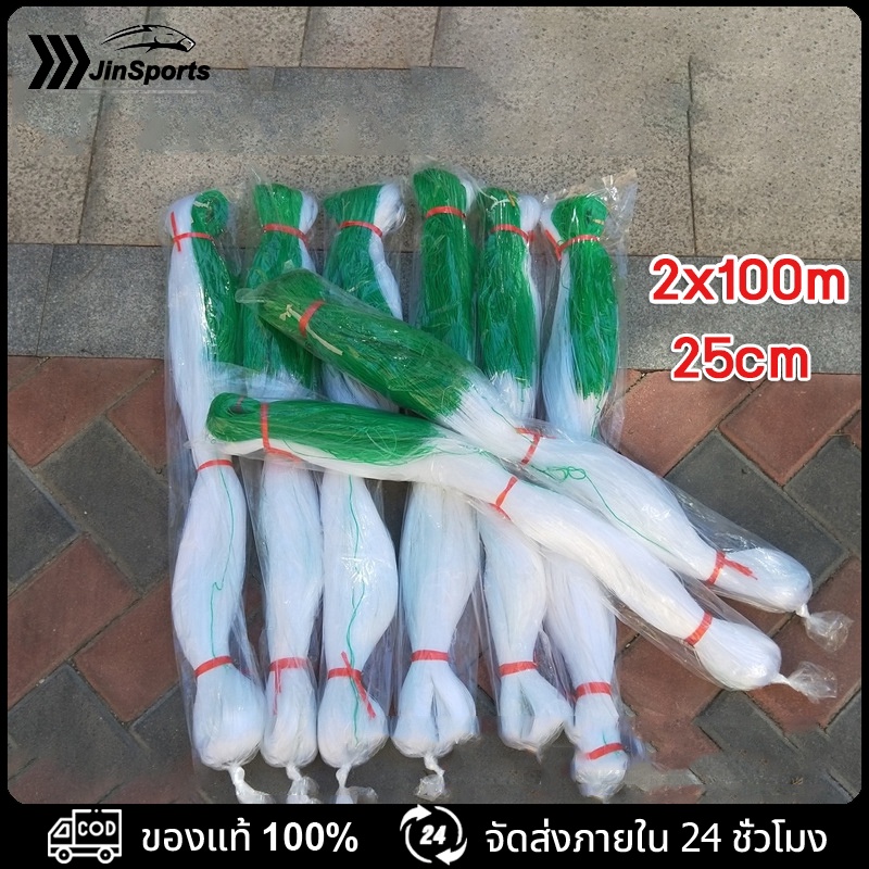 ตาข่ายปลูกพืชผัก โครงไม้เลื้อย ค้างปลูกผัก อวนปลูกผัก ตาข่ายอวน ค้างแตง ไม้เลื้อย ตาข่ายเอ็น สูง 2 เมตร x ยาว 100 เมตร