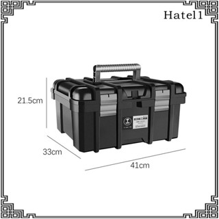 [Hatel] กล่องเก็บเครื่องมือซ่อมแซม สกรู น็อต ทนทาน สําหรับบ้าน